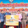 โครงการฮักแพงเบิ้งแงงฮูปแต้มดงบัง ประจำปี 2568